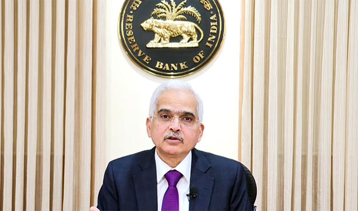 ଲଗାତାର ଅଷ୍ଟମ ଥର ପାଇଁ ରେପୋ ରେଟ୍ ଅପରିବର୍ତ୍ତିତ ରଖିଲା ଆର୍‌ବିଆଇ