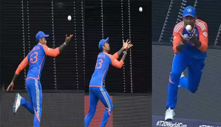 ଭାରତକୁ ଟି-୨୦ ବିଶ୍ୱକପ୍ ବିଜୟର ବାଟ ଦେଖାଇଲା ସୂର୍ଯ୍ୟକୁମାରଙ୍କ ଅବିଶ୍ବସନୀୟ କ୍ୟାଚ୍‌