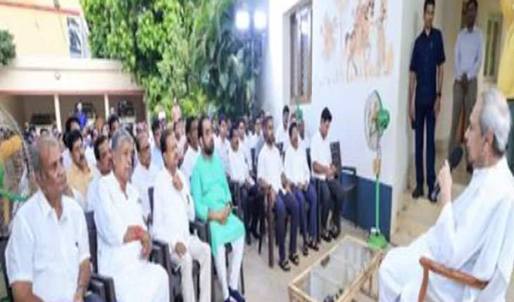 ବିଜେଡି ବିଧାୟକଙ୍କ ମନୋବଳ ବଢ଼ାଇଲେ ବିଜେଡି ସୁପ୍ରିମୋ ନବୀନ ପଟ୍ଟନାୟକ