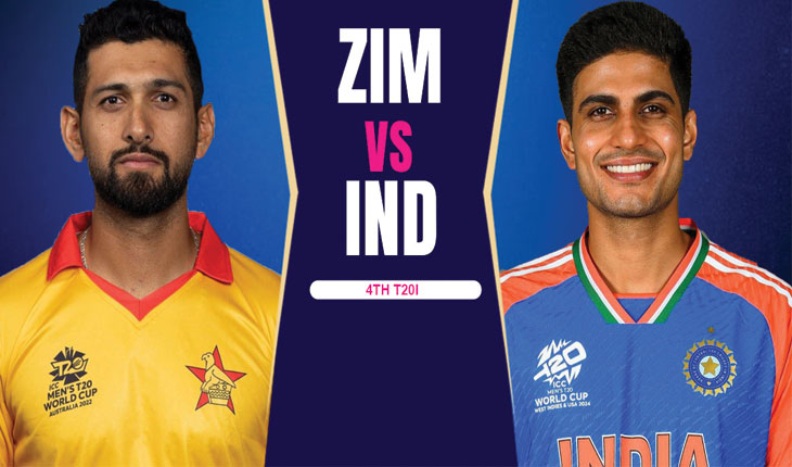ସିରିଜ ବିଜୟ ଲକ୍ଷ୍ୟରେ ଭାରତ: ଆଜି ଚତୁର୍ଥ ଟି-୨୦, ମୁହାଁମୁହିଁ ହେବେ ଭାରତ-ଜିମ୍ବାୱେ