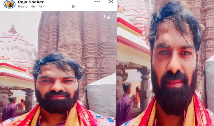 ଭାଇରାଲ ହେଲା ଶ୍ରୀମନ୍ଦିରର ଭିତର ଫଟୋ, ଯୁବକଙ୍କ ବିରୋଧରେ କାର୍ଯ୍ୟାନୁଷ୍ଠାନ ଦାବି