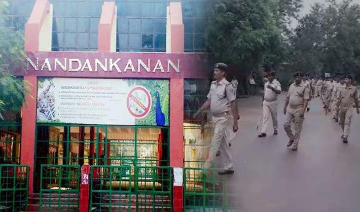 ଏଣିକି ନନ୍ଦନକାନନର ସୁରକ୍ଷା ଦାୟିତ୍ୱରେ ରହିବେ OISF