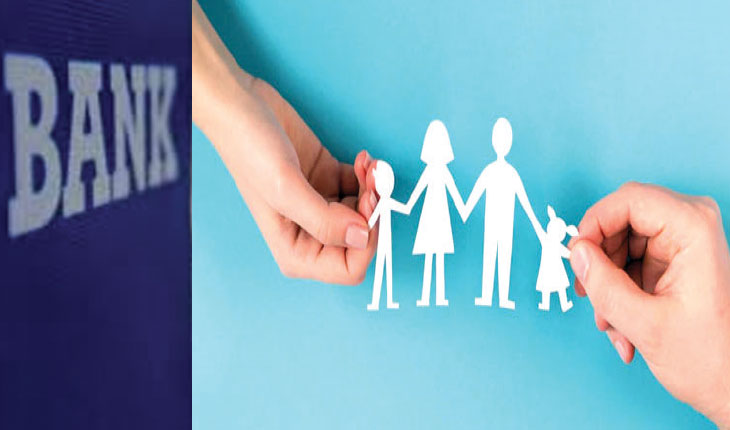 ବ୍ୟାଙ୍କିଙ୍ଗ ଆଇନରେ ବଡ଼ ସଂଶୋଧନ: ଗୋଟିଏ ଆକାଉଣ୍ଟରେ ରଖିପାରିବେ ୪ ନୋମିନି..