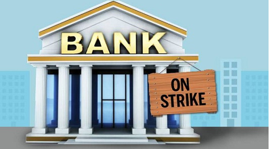 ପାଞ୍ଚ ଦିନିଆ କାର୍ଯ୍ୟ ଦିବସ ଦାବିରେ ଦେଶବ୍ୟାପୀ ବ୍ୟାଙ୍କ କର୍ମଚାରୀଙ୍କ କାର୍ଯ୍ୟବନ୍ଦ ଆନ୍ଦୋଳନ