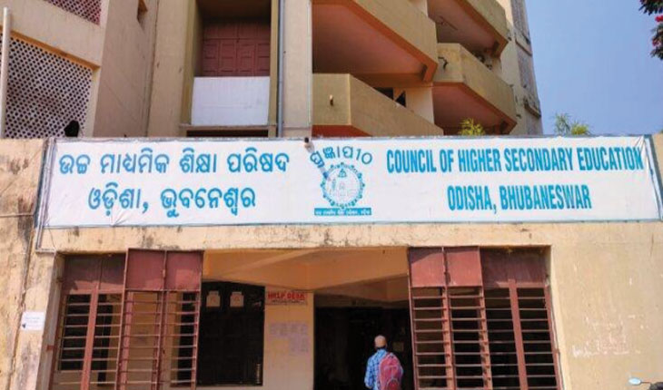 ଆସନ୍ତା ୨୦ରୁ ଯୁକ୍ତ ୨ ପରୀକ୍ଷା ଫର୍ମପୂରଣ, ନଭେମ୍ବର ୧୩ରୁ ଏକ୍ସ-ରେଗୁଲାର୍‌...
