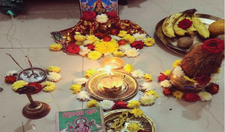 ମହାଲକ୍ଷ୍ମୀଙ୍କ ଆରାଧନାର ପର୍ବ,  ସୁଦଶା ବ୍ରତ…