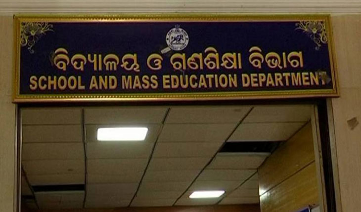 ପଦୋନ୍ନତି ପାଇଁ ଗଣଶିକ୍ଷା ବିଭାଗର ଦୋହରା ନୀତି: ୧୯ ଜିଲ୍ଲା ପାଇଁ ଓଟିଇଟି ବାଧ୍ୟତାମୂଳକ, ୧୧ ଜିଲ୍ଲା ପାଇଁ ନାହିଁ…