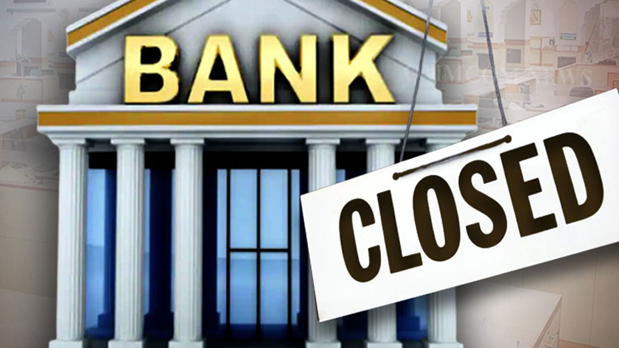 ସେପ୍ଟେମ୍ବର ମାସରେ ଆଉ ଏତିକି ଦିନ ବନ୍ଦ ରହିବ ବ୍ୟାଙ୍କ ସେବା…