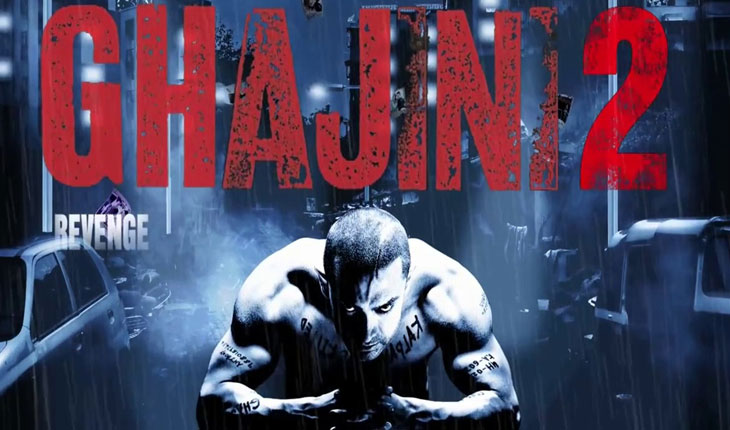 ଆସିବ ଅମିର୍ ଖାନଙ୍କ ଅଭିନୀତ ଫିଲ୍ମ ‘ଗଜନି-୨’