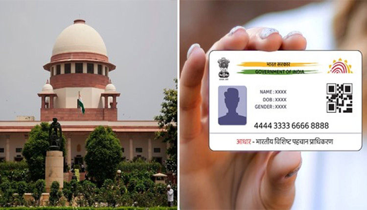 ଆଧାର କାର୍ଡ ବୟସର ପ୍ରମାଣ ନୁହେଁ: ସୁପ୍ରିମକୋର୍ଟ