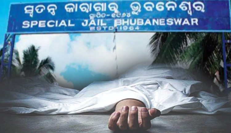 ଝାରପଡା ଜେଲରେ ବିଚାରଧୀନ କଏଦୀଙ୍କ ମୃତ୍ୟୁ, ହତ୍ୟା ଅଭିଯୋଗ ଆଣିଲେ ପରିବାର ଲୋକେ
