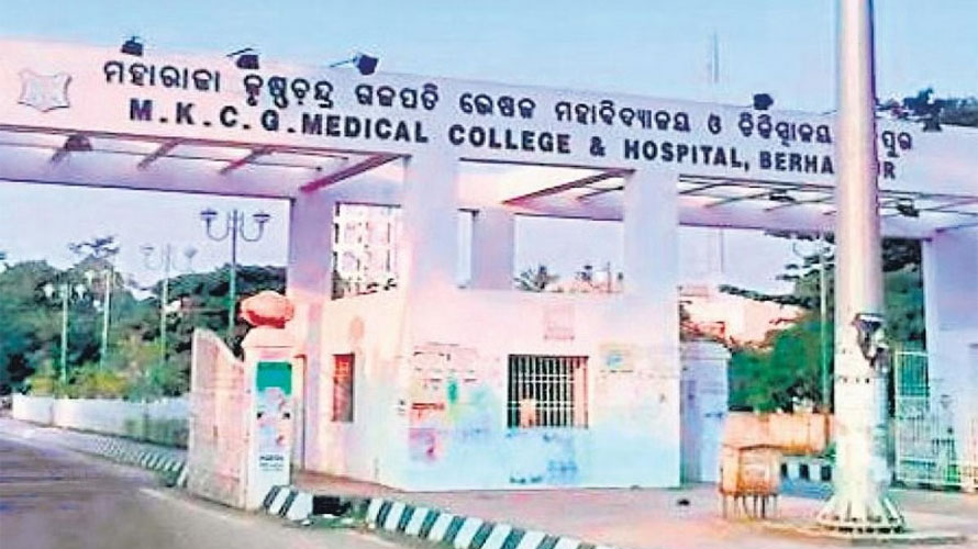 MKCG ମେଡିକାଲ କଲେଜର ଦ୍ବିତୀୟ ବର୍ଷର ଛାତ୍ରଙ୍କୁ ରାଗିଂ ଅଭିଯୋଗ
