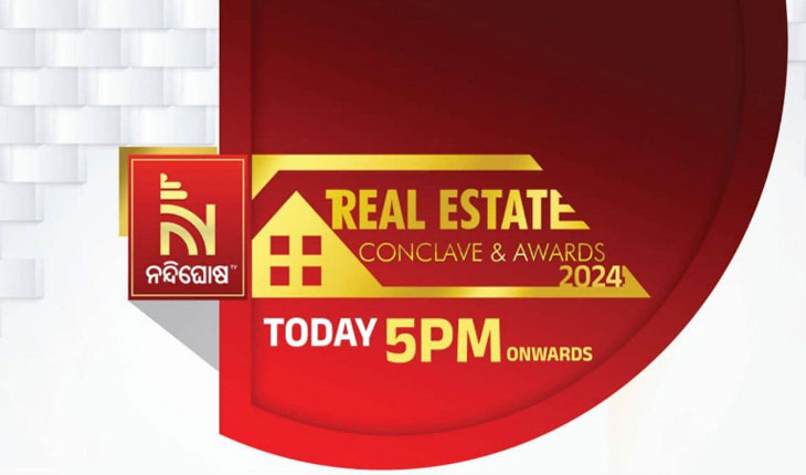 ନନ୍ଦିଘୋଷ ଟିଭି ପକ୍ଷରୁ ସ୍ବତନ୍ତ୍ର କାର୍ଯ୍ୟକ୍ରମ ରିୟଲ ଇଷ୍ଟେଟ କନକ୍ଲେଭ ଓ ଆୱାର୍ଡ…