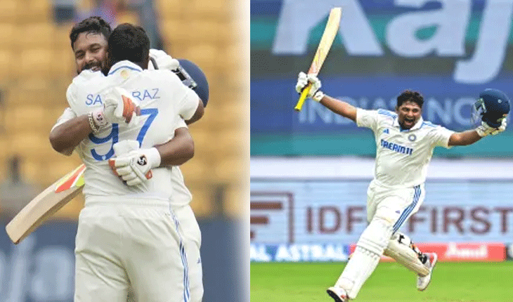 ରୋଚକ ମୋଡରେ ବେଙ୍ଗାଲୁରୁ ଟେଷ୍ଟ: ସର୍ଫରାଜଙ୍କ ପ୍ରଥମ ଶତକ, ଋଷଭ ପନ୍ତଙ୍କ ଅର୍ଦ୍ଧଶତକ