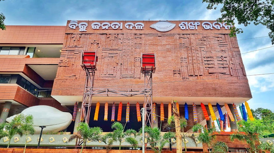 ରାଜ୍ୟର ଆଉ ୧୨ ସାଂଗଠନିକ ଜିଲ୍ଲାରେ ବିଜେଡିର ନୂଆ କମିଟି