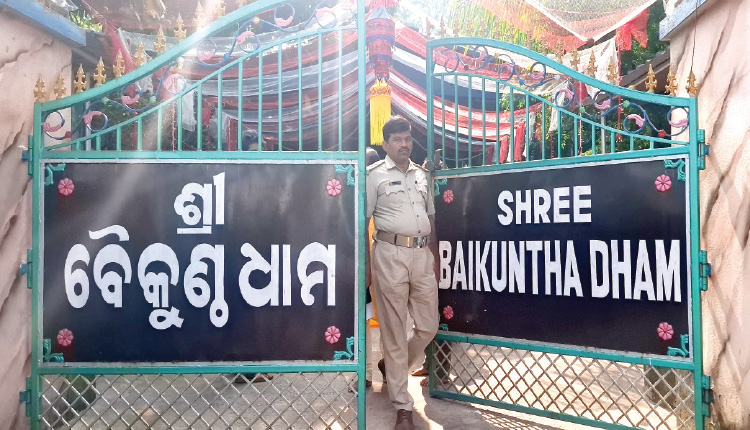 ବହୁଚର୍ଚ୍ଚିତ ଶ୍ରୀବୈକୁଣ୍ଠଧାମ ଆଶ୍ରମ ଖାଁ ଖାଁ, ବିବାଦ ବଢିବା ପରେ ଆଶ୍ରମ ଫାଟକରେ ତାଲା