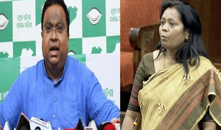 ରାଜ୍ୟସଭା ଉପାଧ୍ୟକ୍ଷ ପ୍ଯାନେଲକୁ ମନୋନୀତ ହେଲେ ସାଂସଦ ସସ୍ମିତ ପାତ୍ର ଓ ମମତା ମହନ୍ତ