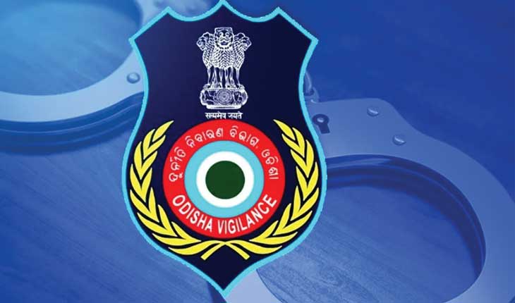 ଭିଜିଲାନ୍ସ ଜାଲରେ ସିଡିପିଓ, ୧୨ ହଜାର ଟଙ୍କା ଲାଞ୍ଚ ନେବାବେଳେ ମାଡ଼ିବସିଲା ଭିଜିଲାନ୍ସ