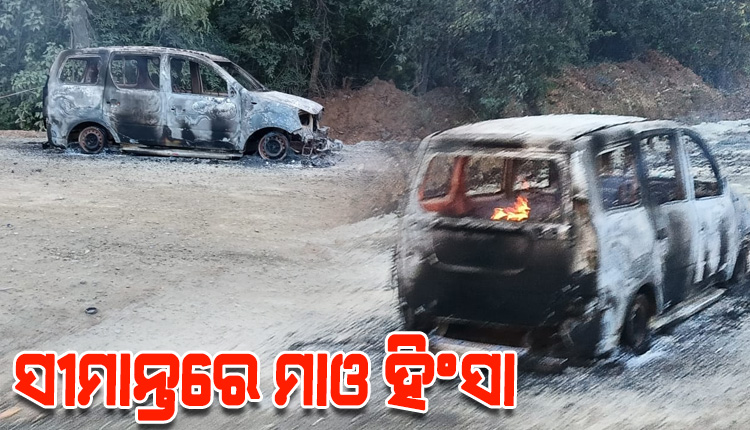 ମାଲକାନଗିରି-ଆନ୍ଧ୍ର ସୀମାରେ ମାଓବାଦୀଙ୍କ ଲଙ୍କାକାଣ୍ଡ, ଜାଳିଦେଲେ ଯାତ୍ରୀବାହୀ କାର୍‌