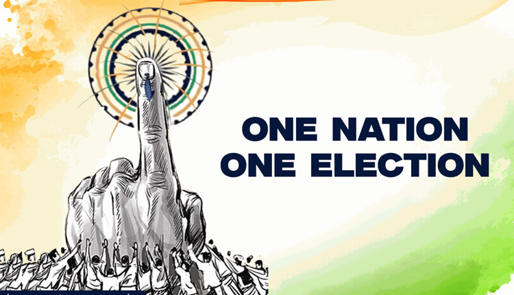 ଚଳିତ ଶୀତ ଅଧିବେଶନରେ ଆଗତ ହୋଇପାରେ ‘ଏକ ରାଷ୍ଟ୍ର ଏକ ନିର୍ବାଚନ’ ବିଲ୍‌