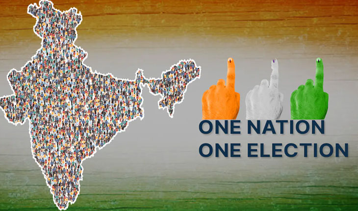 ଆଜି ସଂସଦରେ ଉପସ୍ଥାପନ ହେବ ‘ଏକ ରାଷ୍ଟ୍ର,ଏକ ନିର୍ବାଚନ’ ବିଲ୍‌