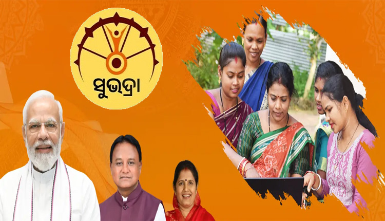 ମୋହନ ସରକାରଙ୍କୁ ହୋର୍ଡିଂ ନିଶା: ‘ସୁଭଦ୍ରା’ ଯୋଜନାର ପ୍ରଚାର ଖର୍ଚ୍ଚ ୭ କୋଟି