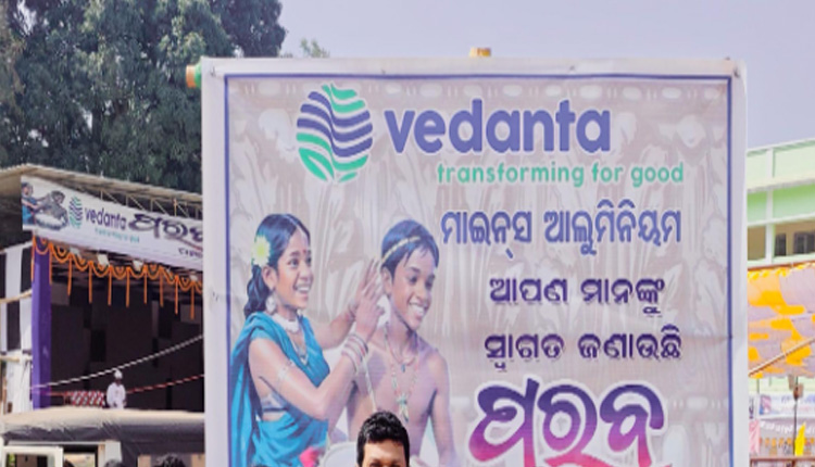 ଆଦିବାସୀ ଲୋକ ମହୋତ୍ସବ ପରବ-୨୦୨୪କୁ ବେଦାନ୍ତର ସମର୍ଥନ: କଳା, ସଂସ୍କୃତିର ସୁରକ୍ଷା ପାଇଁ ବେଦାନ୍ତ ପ୍ରତିବଦ୍ଧ