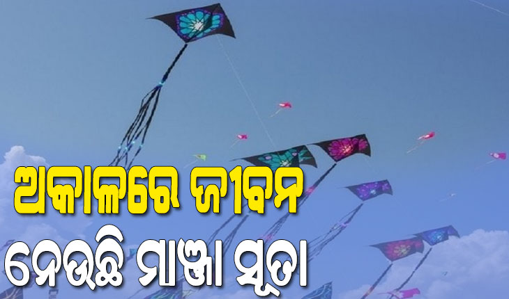 ଗୁଜରାଟରେ ଗୁଡ଼ି ଆତଙ୍କ: ୧୫ ମୃତ, ୨୦୦ ଆହତ
