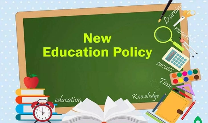 ରାଜ୍ୟରେ ନୂଆ ଜାତୀୟ ଶିକ୍ଷା ନୀତିଲାଗୁ ପାଇଁ ଗଣଶିକ୍ଷା ବିଭାଗ ପକ୍ଷରୁ ବିଜ୍ଞପ୍ତି ପ୍ରକାଶ