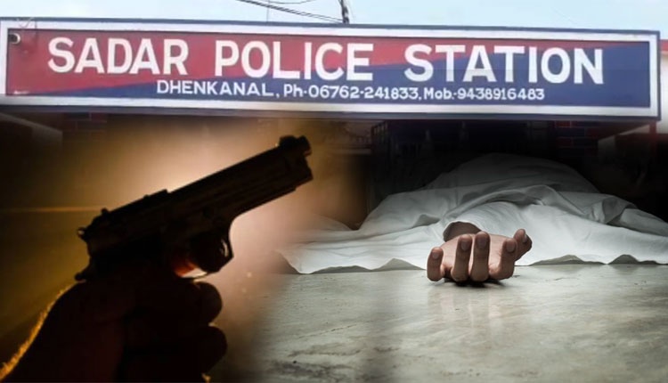 ଫାର୍ମ ହାଉସ ମାଲିକଙ୍କୁ ଗୁଳିକରି ହତ୍ୟା କଲେ ୩ ଦୁର୍ବୃତ୍ତ, କାରଣ ଅସ୍ପଷ୍ଟ