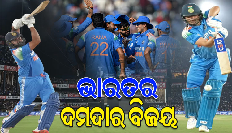 ଭାରତର ବାରବାଟୀ ବିଜୟ: ଇଂଲଣ୍ଡକୁ ୪ ୱିକେଟରେ ହରାଇ ସିରିଜ ଜିତିଲା ଟିମ୍ ଇଣ୍ଡିଆ