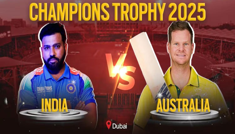 ଚାମ୍ପିଅନ୍ସ ଟ୍ରଫି: ଭାରତ-ଅଷ୍ଟ୍ରେଲିଆ ସେମି ଟକ୍କର, ଟସ୍‌ ଜିତି ବ୍ୟାଟିଂ ନିଷ୍ପତ୍ତି ନେଲା ଅଷ୍ଟ୍ରେଲିଆ