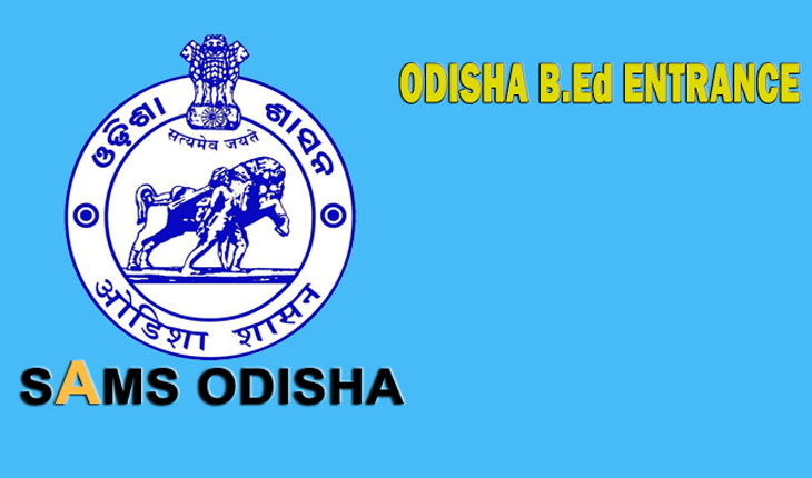 ବିଇଡି ପ୍ରବେଶିକା ପରୀକ୍ଷା ପାଇଁ ପ୍ରକ୍ରିୟା ଆରମ୍ଭ