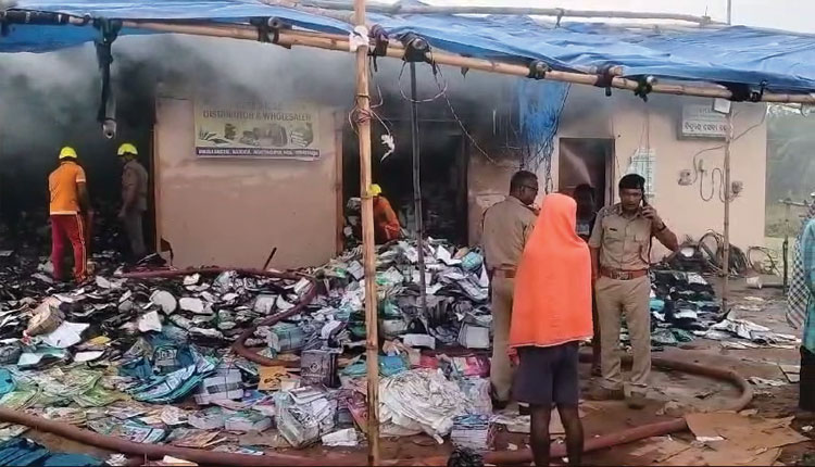 ବହି ଗୋଦାମର ବିସ୍ଫୋରଣ, ଜଳିଗଲା ୫୦ ଲକ୍ଷରୁ ଉର୍ଦ୍ଧ୍ୱ ଟଙ୍କାର ବହିଖାତା