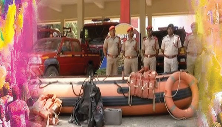 ହୋଲି ପାଇଁ ସଜାଗ ଅଗ୍ନିଶମ ବିଭାଗ, ବିଭିନ୍ନ ନଦୀର ଘାଟ ଜଗିବେ ସ୍ୱତନ୍ତ୍ର ଟିମ୍‌