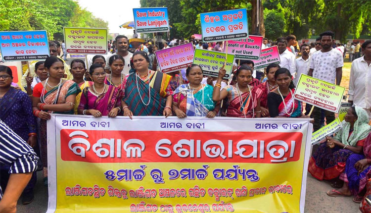 ଲାଞ୍ଜିଗଡ଼ ବକ୍ସାଇଟ୍ ଖଣିର ଗ୍ରାମସଭା ଆୟୋଜନ ପାଇଁ ରାଜଧାନୀରେ ମେଳି, ମୁଖ୍ୟମନ୍ତ୍ରୀଙ୍କୁ ଭେଟି ଦେଲେ ଦାବିପତ୍ର