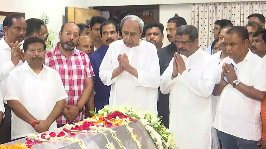 ଦିବଙ୍ଗତ ରାଜନେତା ଦେବେନ୍ଦ୍ର ପ୍ରଧାନଙ୍କ ଅନ୍ତିମ ଦର୍ଶନ ସହ ଶ୍ରଦ୍ଧାଞ୍ଜଳି ଜଣାଇଲେ ବିଜେଡି ସୁପ୍ରିମୋ ନବୀନ ପଟ୍ଟନାୟକ