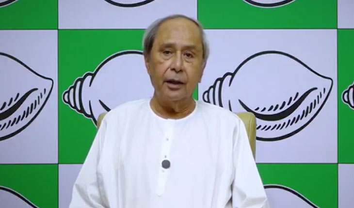 ଡିଲିମିଟେସନକୁ ନେଇ ଚେନ୍ନାଇରେ ବୈଠକକୁ ଭିଡିଓ ବାର୍ତ୍ତା ପଠାଇଲେ ବିଜେଡି ସୁପ୍ରିମୋ ନବୀନ ପଟ୍ଟନାୟକ