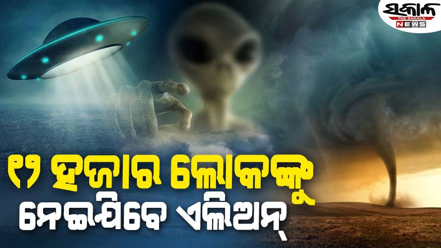 ଏଲଭିସ୍ ଥମ୍ପସନ୍‌ଙ୍କ ଭବିଷ୍ୟବାଣୀ : ହଜାରେ କିମି ବେଗରେ ଆସିବ ଘୂର୍ଣ୍ଣିଝଡ଼