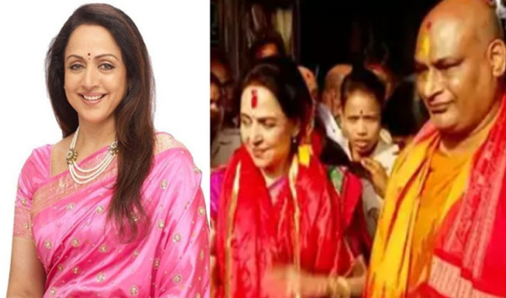 ବିବାଦକୁ ନେଇ ସ୍ପଷ୍ଟୀକରଣ ରଖିଲେ ହେମାମାଳିନୀ, ‘ମୁଁ ସନାତନୀ, ହିନ୍ଦୁ ଧର୍ମର ନୀତି ନିୟମ ପାଳନ କରୁଛି’