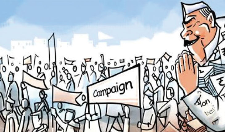 ୪ ରାଜ୍ୟର ନିର୍ବାଚନ ପାଇଁ ଖର୍ଚ୍ଚ ହୋଇଛି ୩୮୬୧ କୋଟି