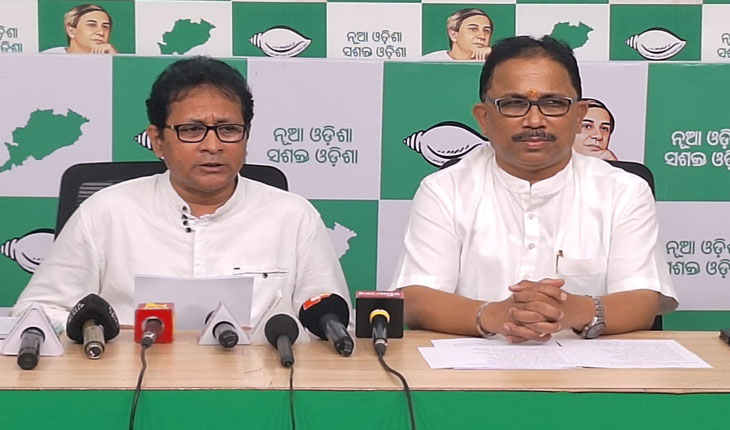 ଅପାରଗତା ଲୁଚାଇବାକୁ ଅସହିଷ୍ଣୁ ବିଜେପି ସରକାର: ବିଜେଡି