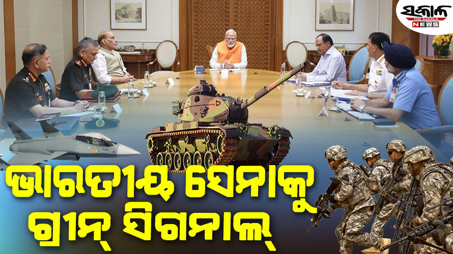 ସେନାକୁ ସମ୍ପୂର୍ଣ୍ଣ ସ୍ୱାଧୀନତା ଦେଲେ ପ୍ରଧାନମନ୍ତ୍ରୀ, କହିଲେ- କେବେ ଏବଂ କିପରି ଆଟାକ୍‌ କରିବେ ତାହା ଆପଣ ନିଷ୍ପତ୍ତି ନିଅନ୍ତୁ…