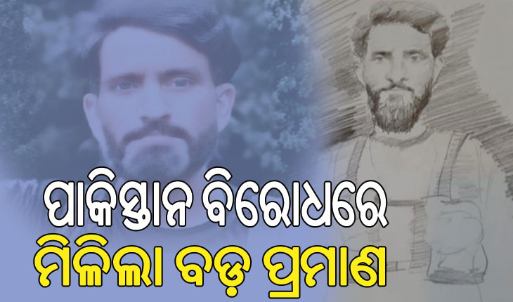 ଗୁଇନ୍ଦାକୁ ମିଳିଲା ବଡ଼ ତଥ୍ୟ, ଆତଙ୍କୀ ହାସିମ ମୁସା ପୂର୍ବରୁ ଥିଲେ ପାକିସ୍ତାନ ସେନାର ସ୍ପେଶାଲ କମାଣ୍ଡୋ….