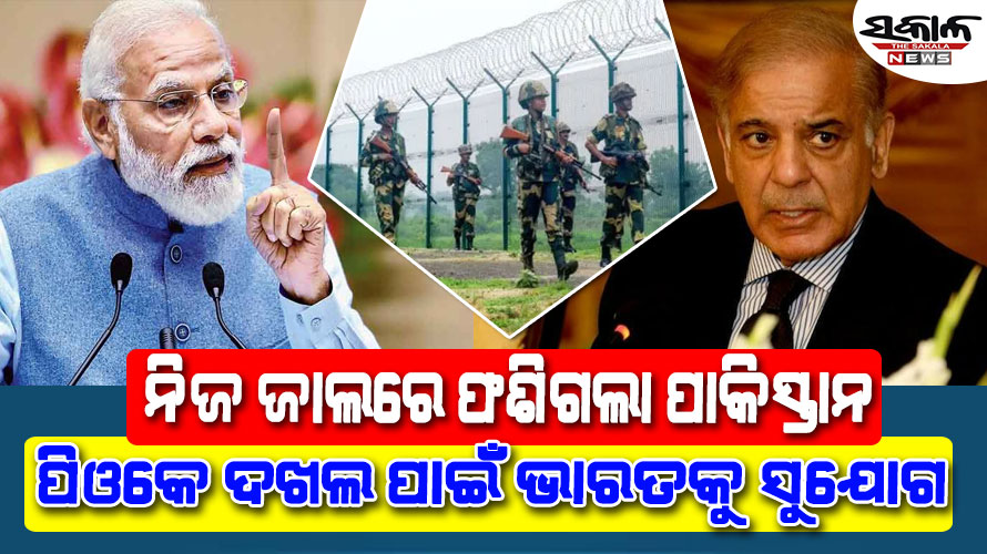 ସିମଲା ଚୁକ୍ତିରୁ ଓହରିଯାଇ ନିଜ ଗୋଡରେ କୁରାଢ଼ୀ ମାରିଲା ପାକିସ୍ତାନ, LOC ଡେଇଁବ ଭାରତୀୟ ସେନା