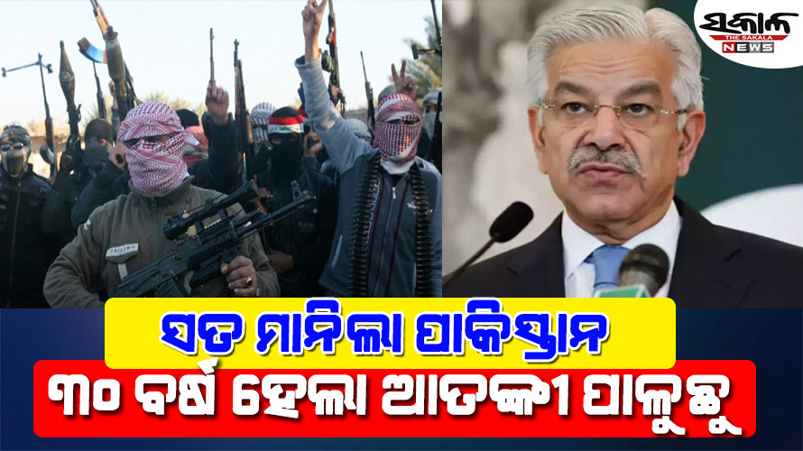 ଭାରତର ଆକ୍ରମଣ ଭୟରେ ସତ ମାନିଲା ପାକିସ୍ତାନ: ପାକ୍‌ ରକ୍ଷାମନ୍ତ୍ରୀ କହିଲେ…..ଦେଖନ୍ତୁ ଭିଡିଓ….