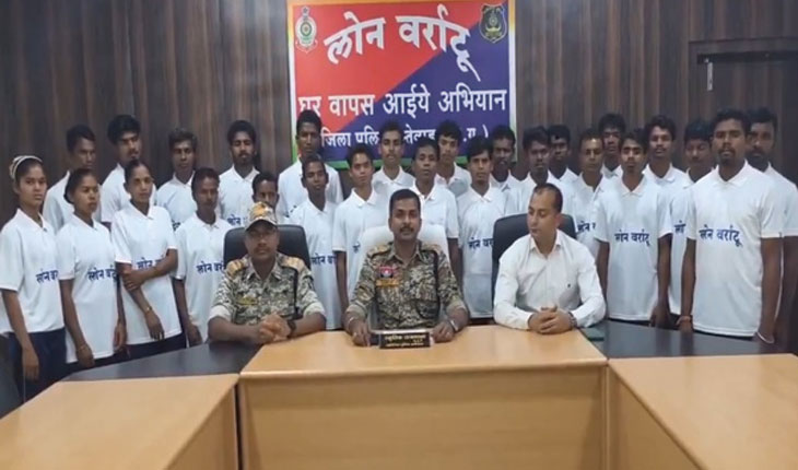 ପୁଲିସ ନିକଟରେ ଆତ୍ମସମର୍ପଣ କଲେ ୩୧ ହାର୍ଡକୋର ମାଓବାଦୀ