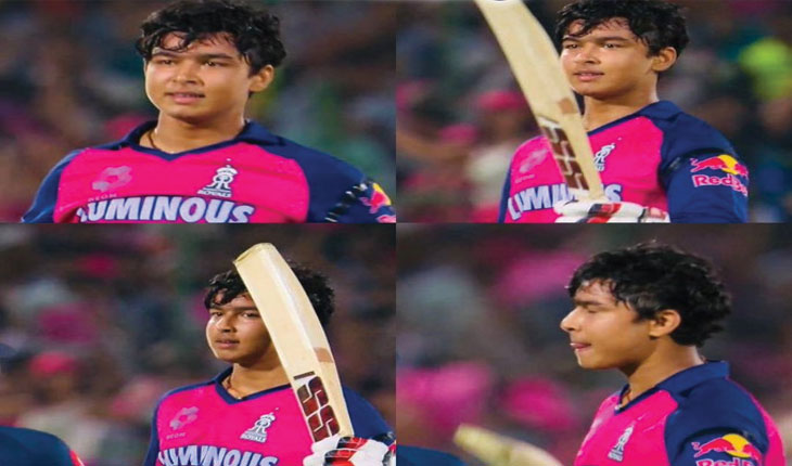 ଆଇପିଏଲ୍‌ରେ ସର୍ବକନିଷ୍ଠ ଶତକଧାରୀ ବୈଭବ ସୂର୍ଯ୍ୟବଂଶୀ, ମାତ୍ର ୧୪ ବର୍ଷ ବୟସରେ କଲେ ରେକର୍ଡ…