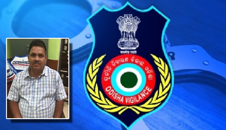 ଆସିଷ୍ଟାଣ୍ଟ ଇଞ୍ଜିନିୟର ନରେଶ କୁମାର ଦାସଙ୍କୁ ଗିରଫ କଲା ଭିଜିଲାନ୍ସ; ବିଲ୍‌ ପାସ୍‌ ପାଇଁ ଠିକାଦାରଙ୍କଠୁ ନେଉଥିଲେ ୧ ଲକ୍ଷ ଟଙ୍କା ଲାଞ୍ଚ