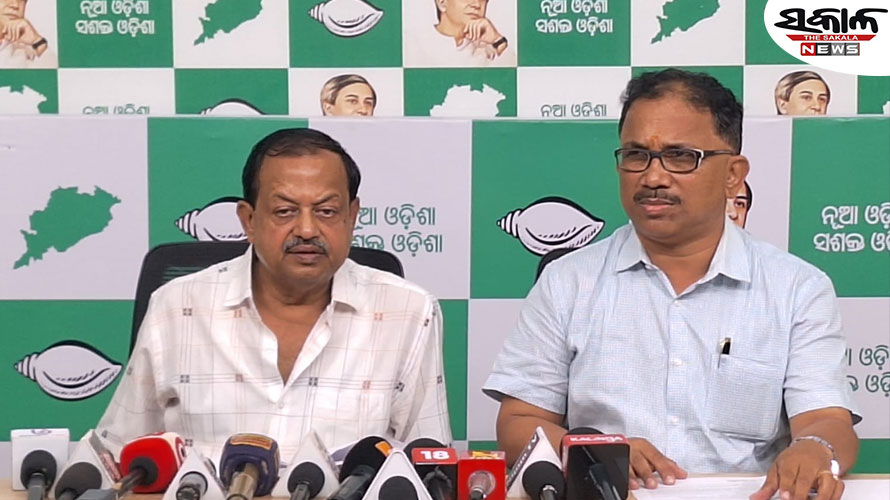 ବିଧାୟକ ଯୋଗେଶ ସିଂହଙ୍କ ଅଟକକୁ ନିନ୍ଦା କଲା ବିଜେଡି, ଶାନ୍ତିପୂର୍ଣ୍ଣ ଆନ୍ଦୋଳନ ସମୟରେ ବିଧାୟକଙ୍କୁ ଉଠାଇନେବା ଅଗଣତାନ୍ତ୍ରିକ